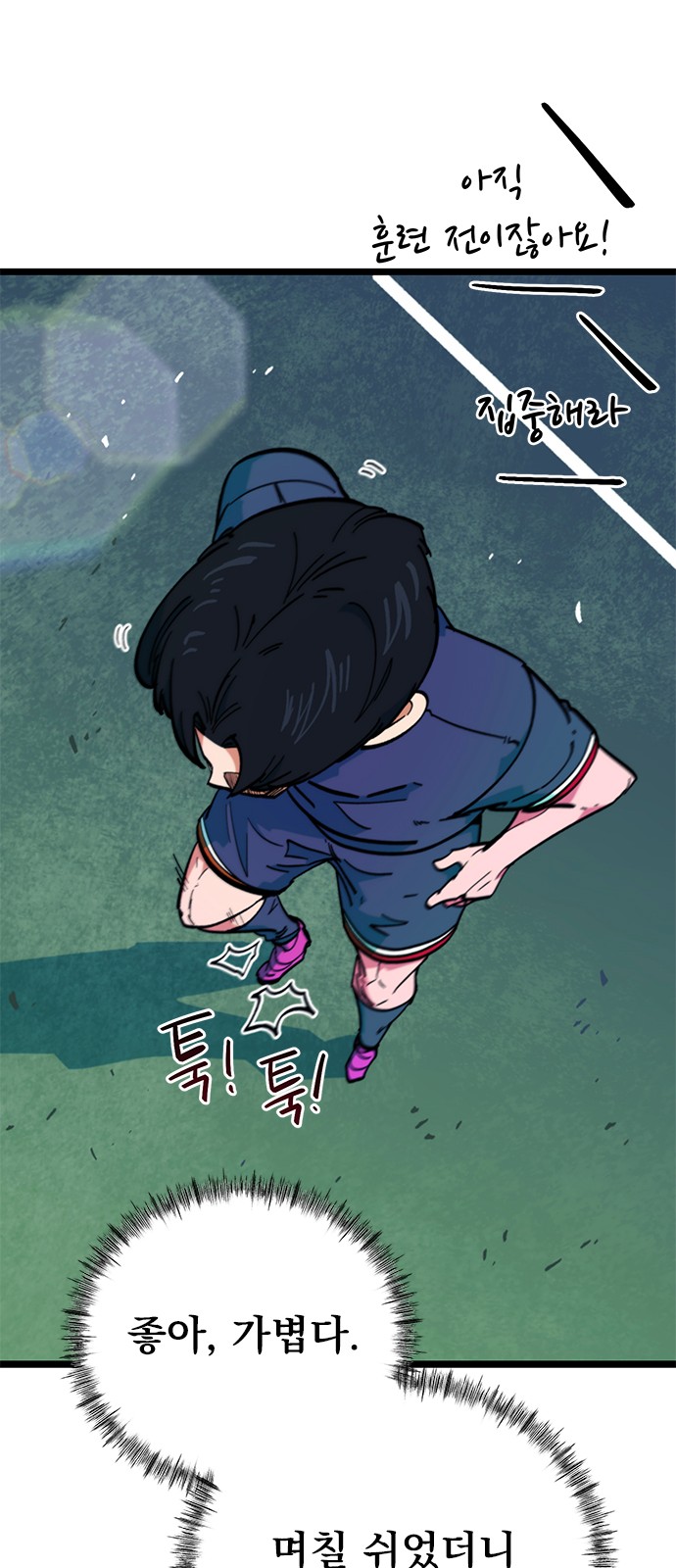 36 페이지