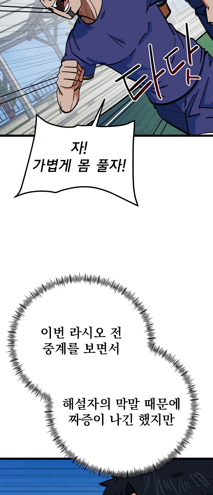 38 페이지