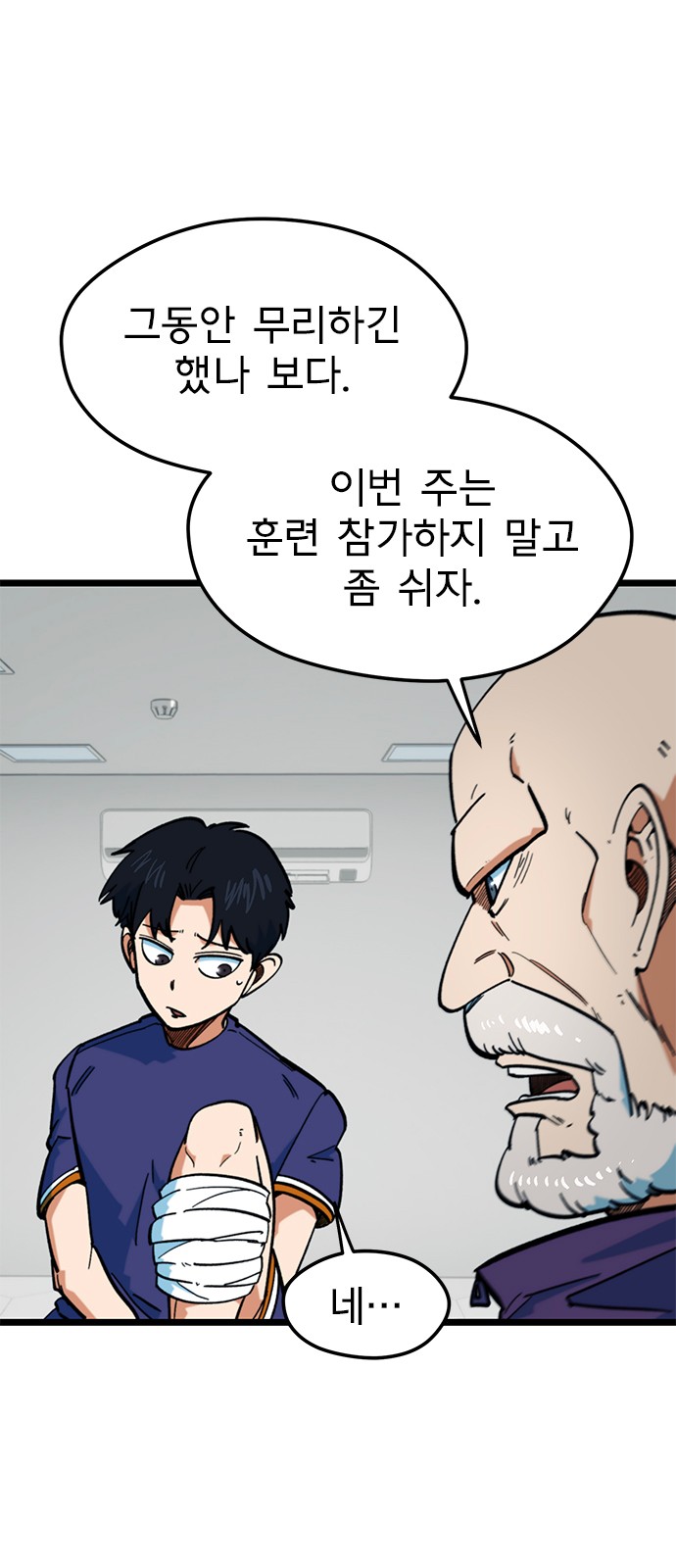 5 페이지