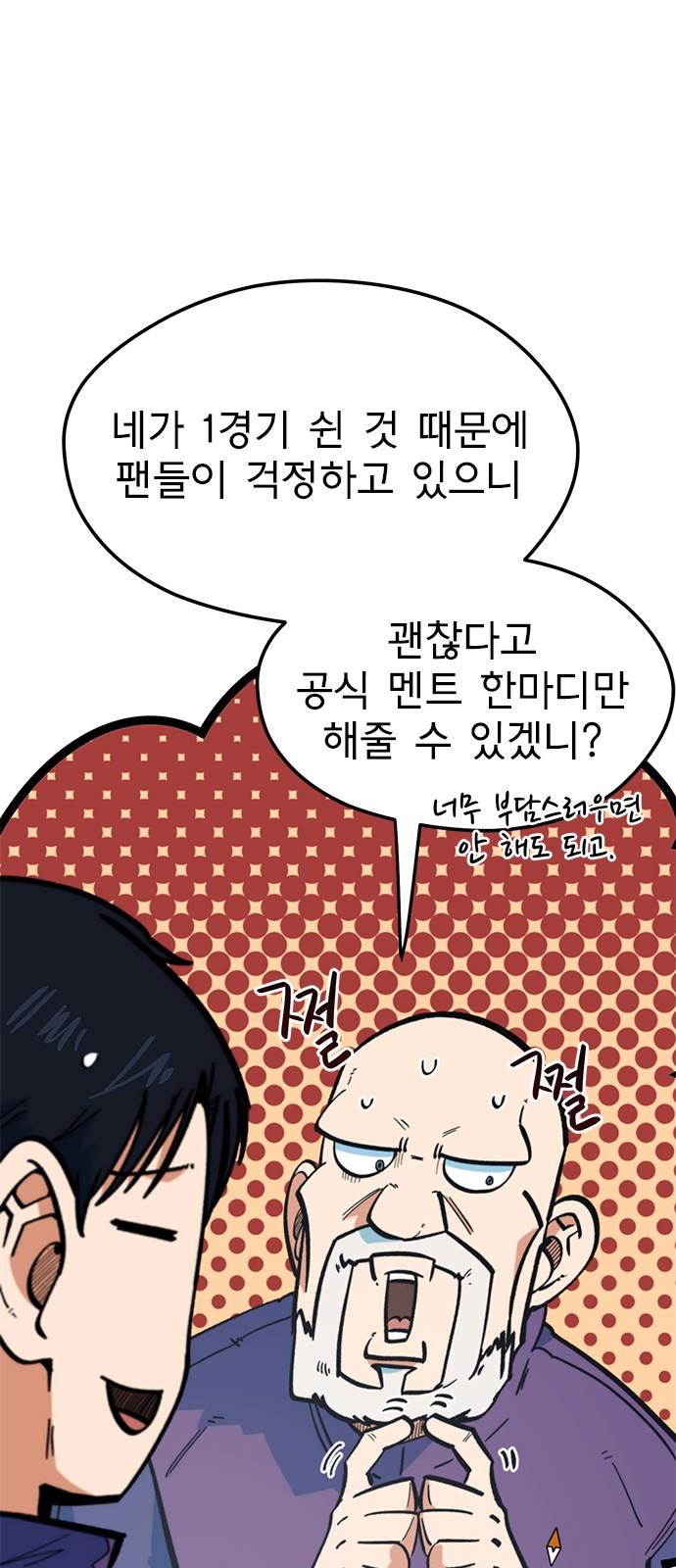 58 페이지