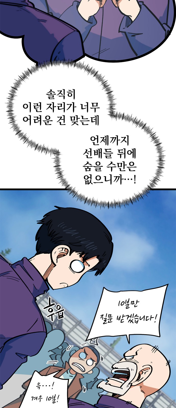 59 페이지