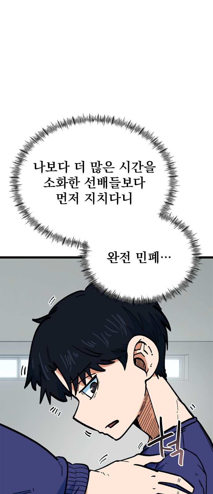 6 페이지