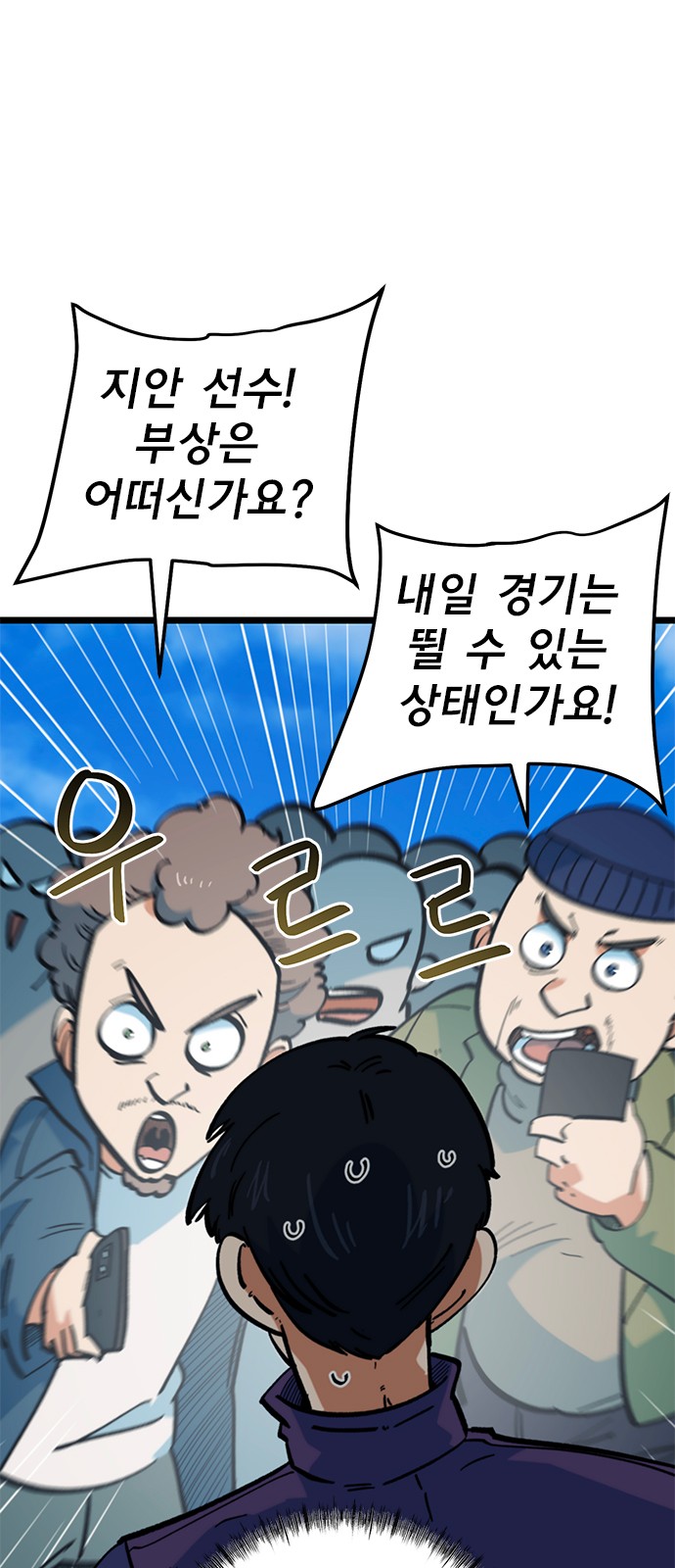 64 페이지