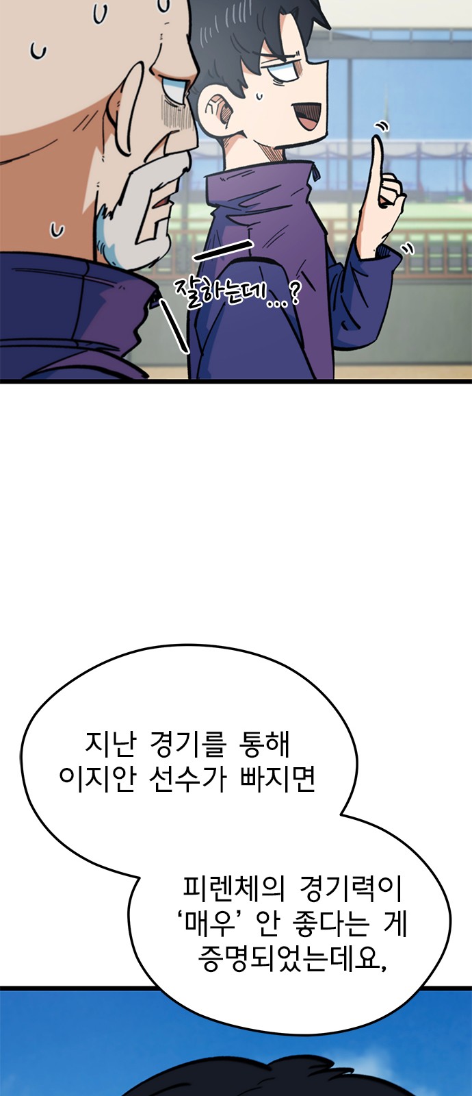 68 페이지