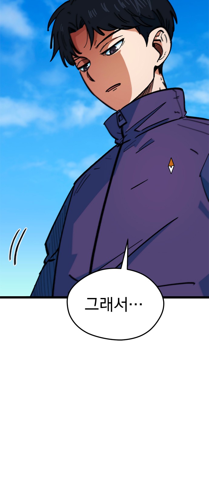 75 페이지