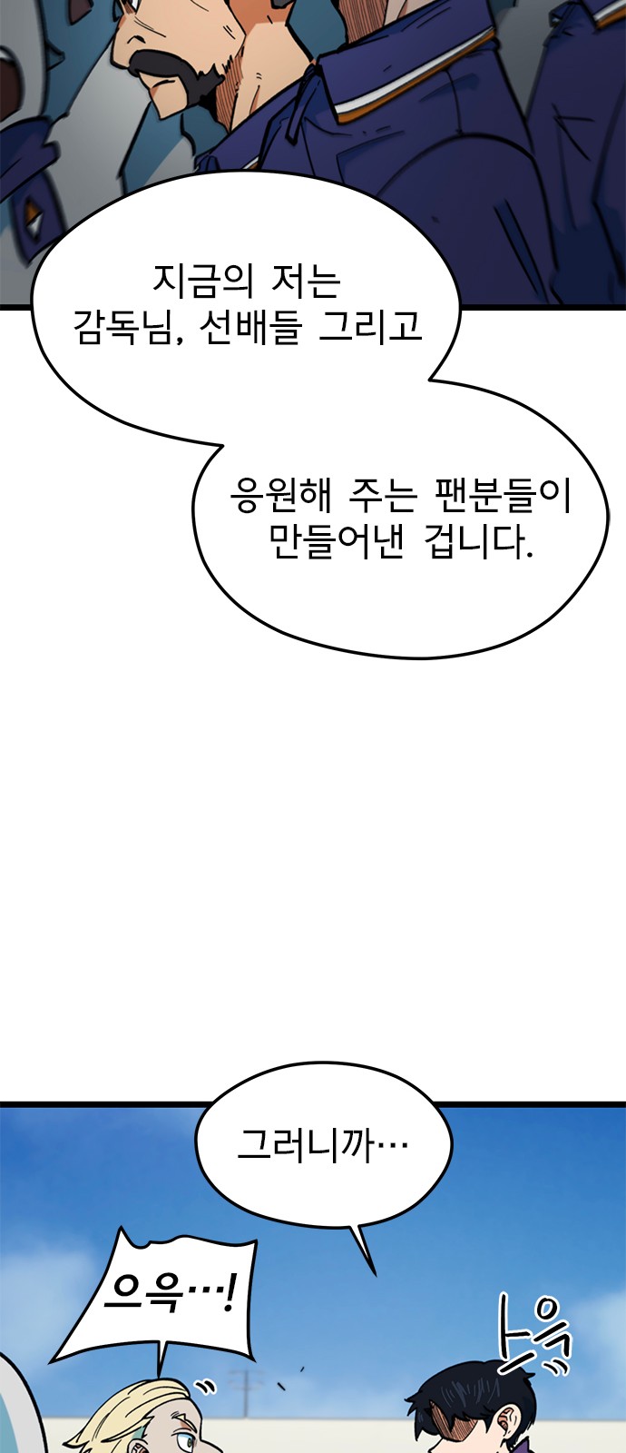 77 페이지