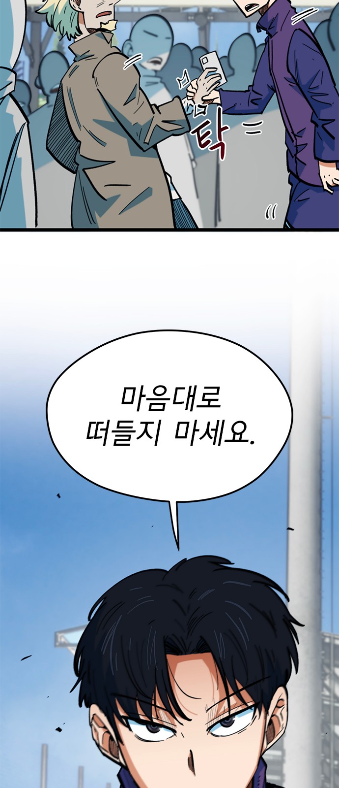 78 페이지