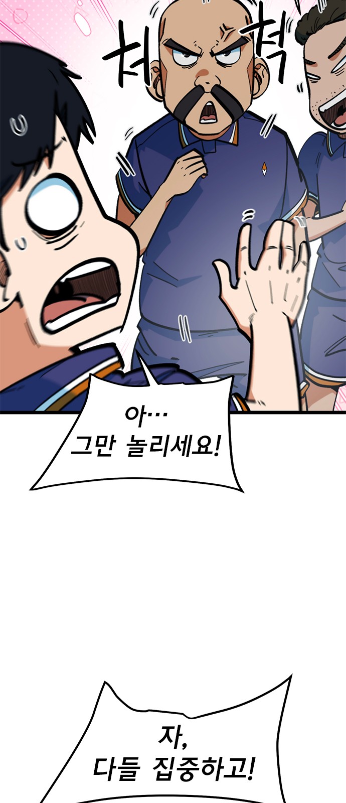 82 페이지