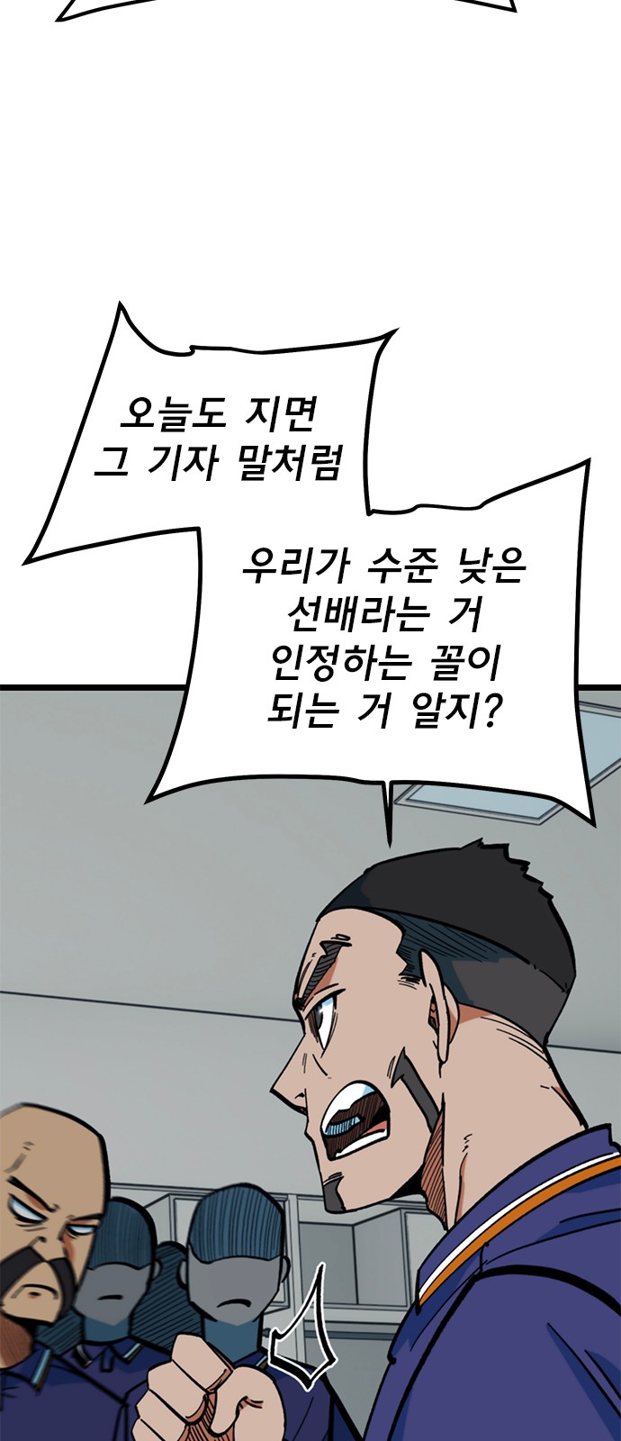 83 페이지