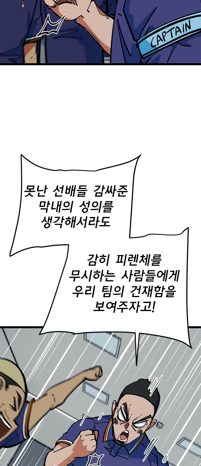 84 페이지