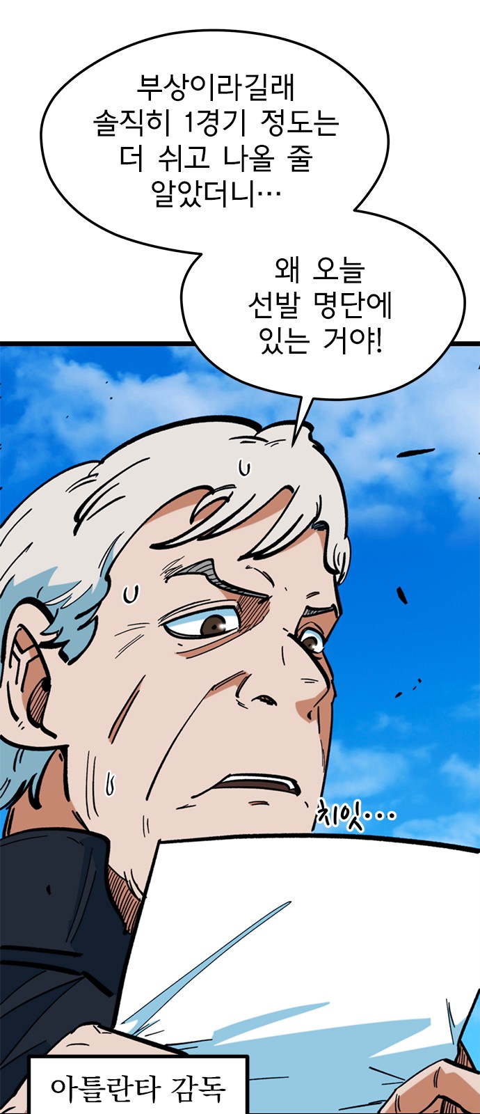 87 페이지