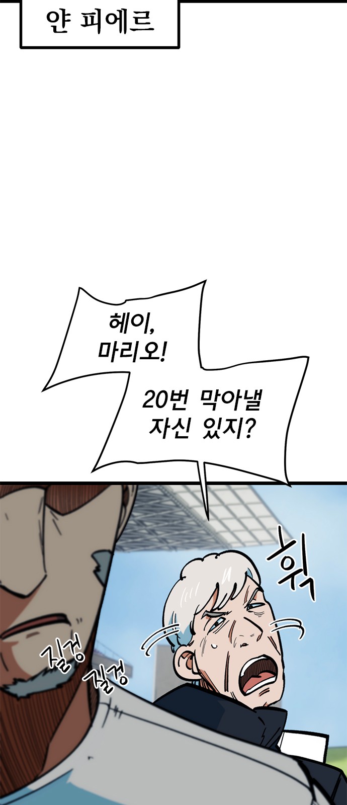 88 페이지