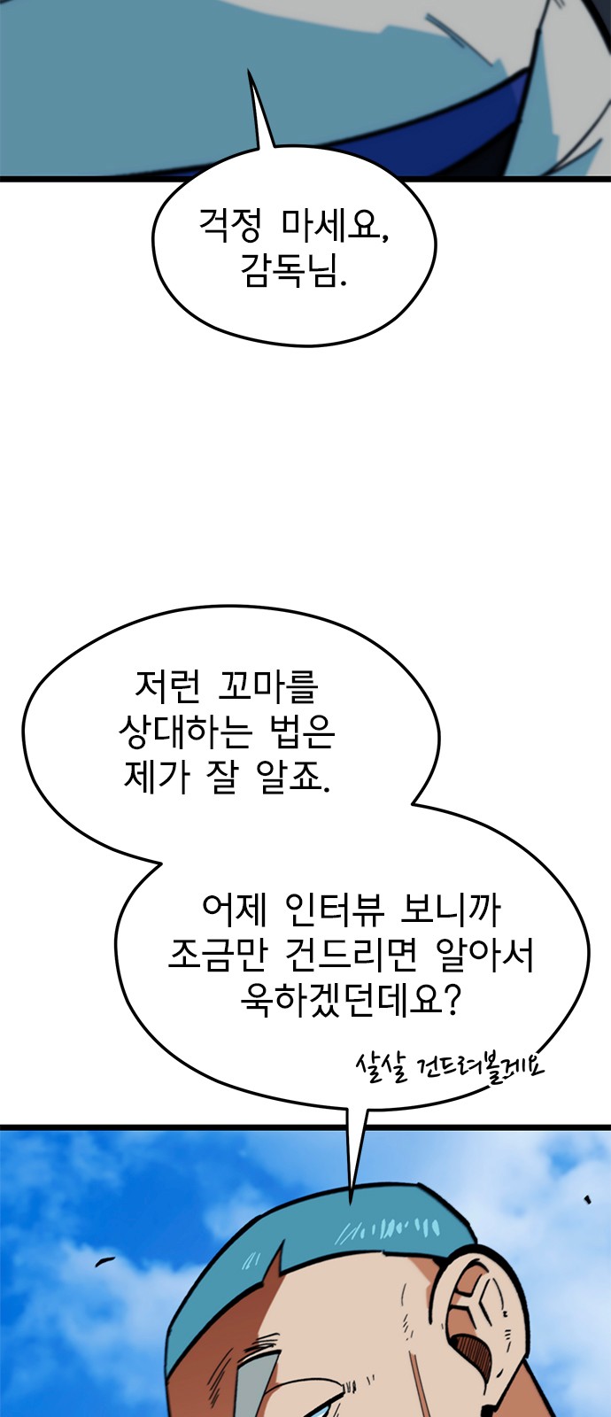 89 페이지