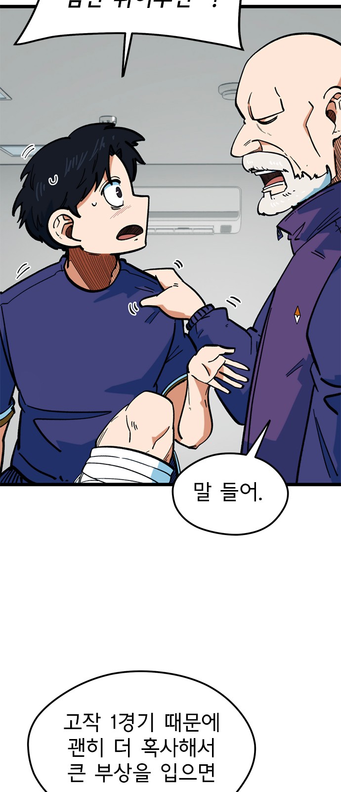 9 페이지