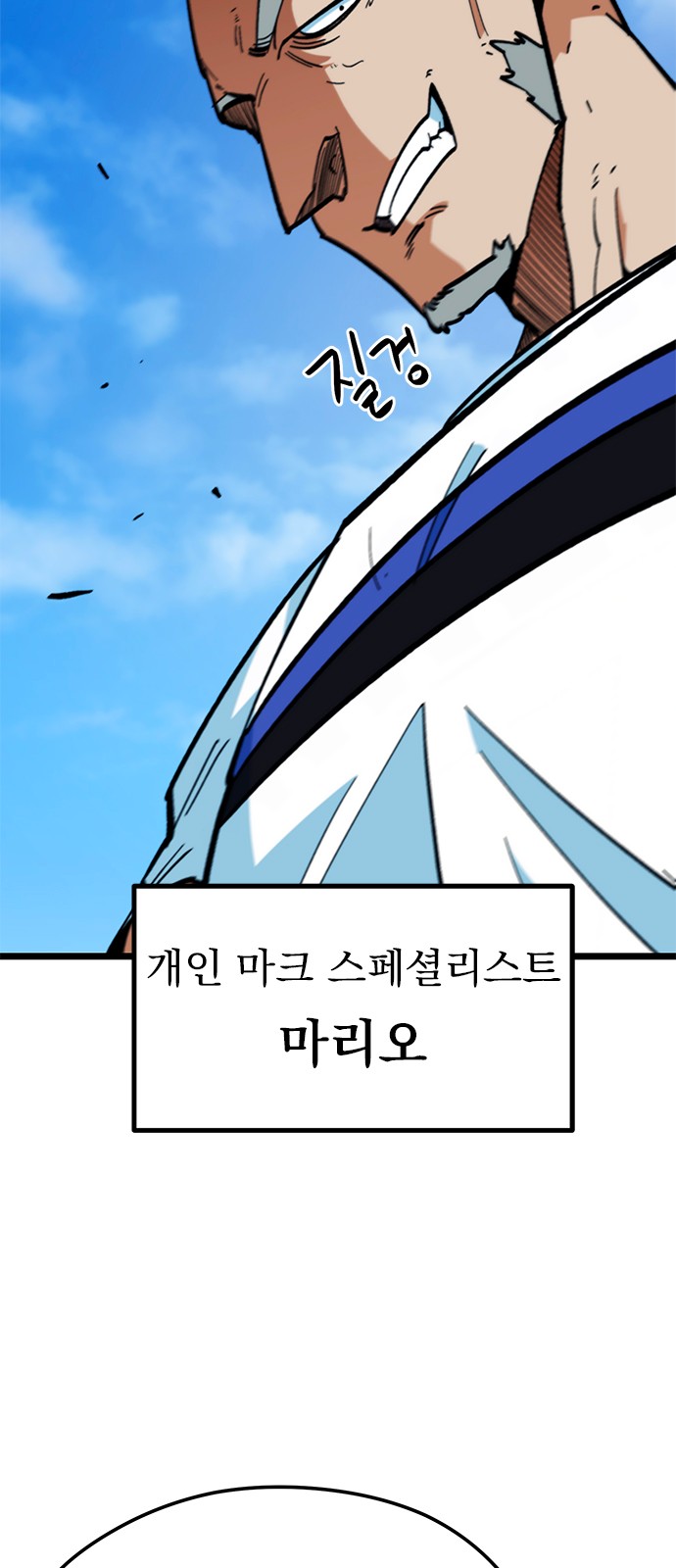 90 페이지