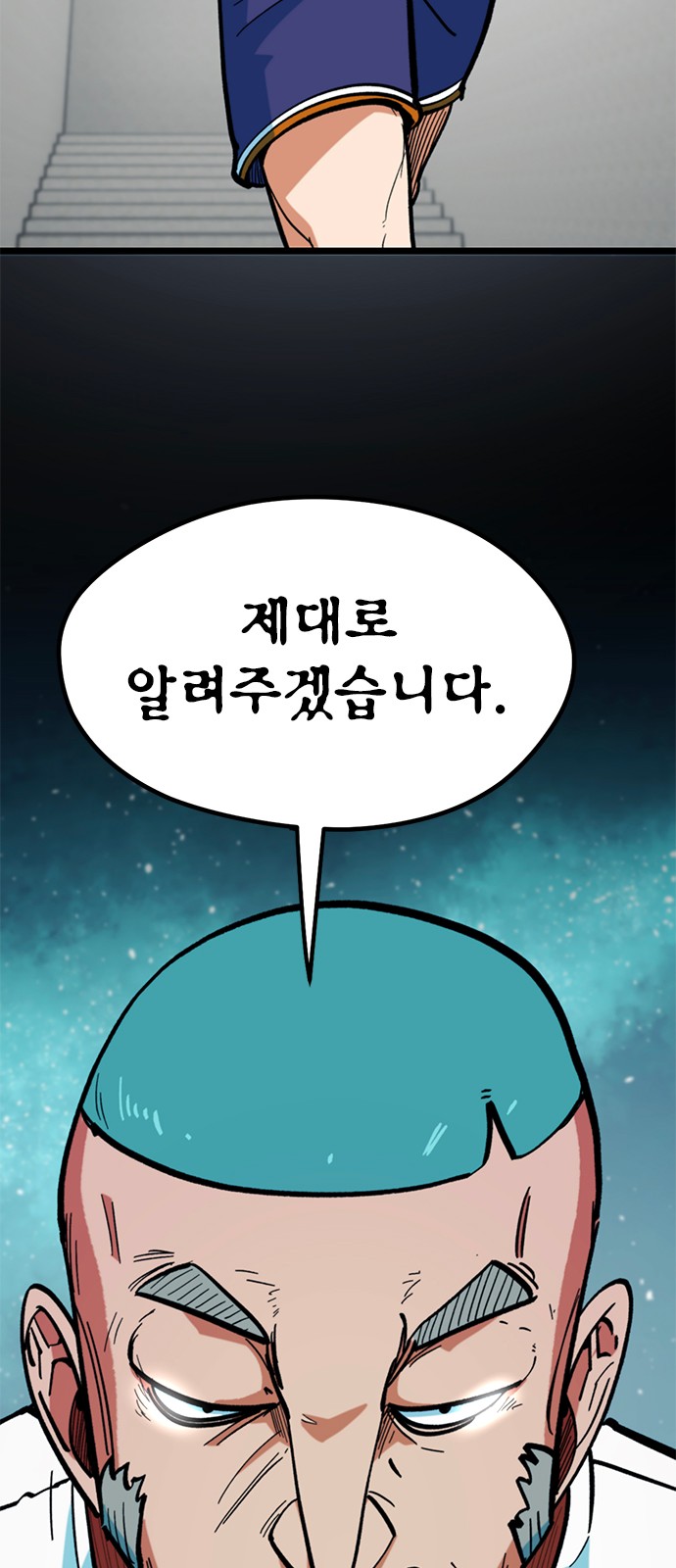 92 페이지