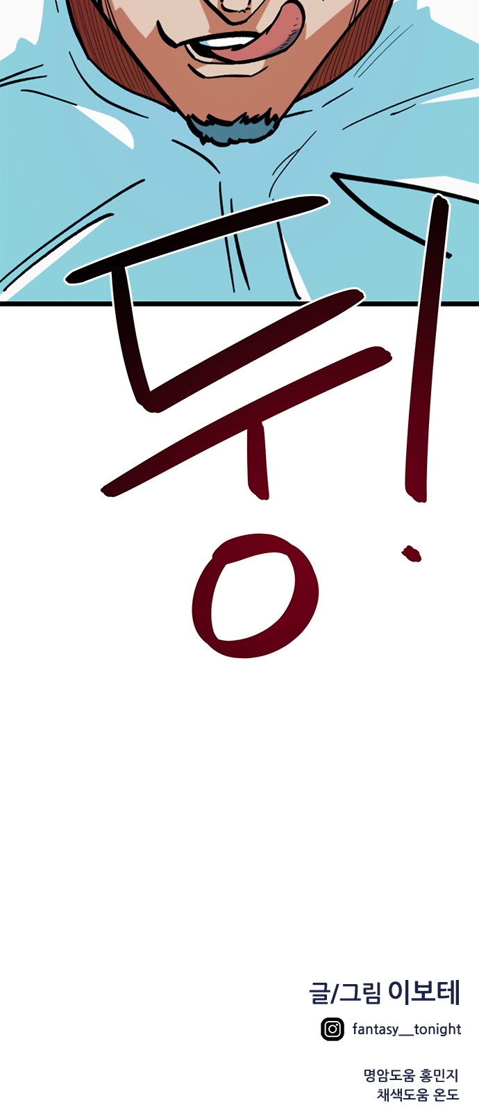 93 페이지