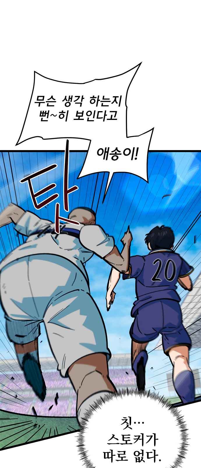 35 페이지