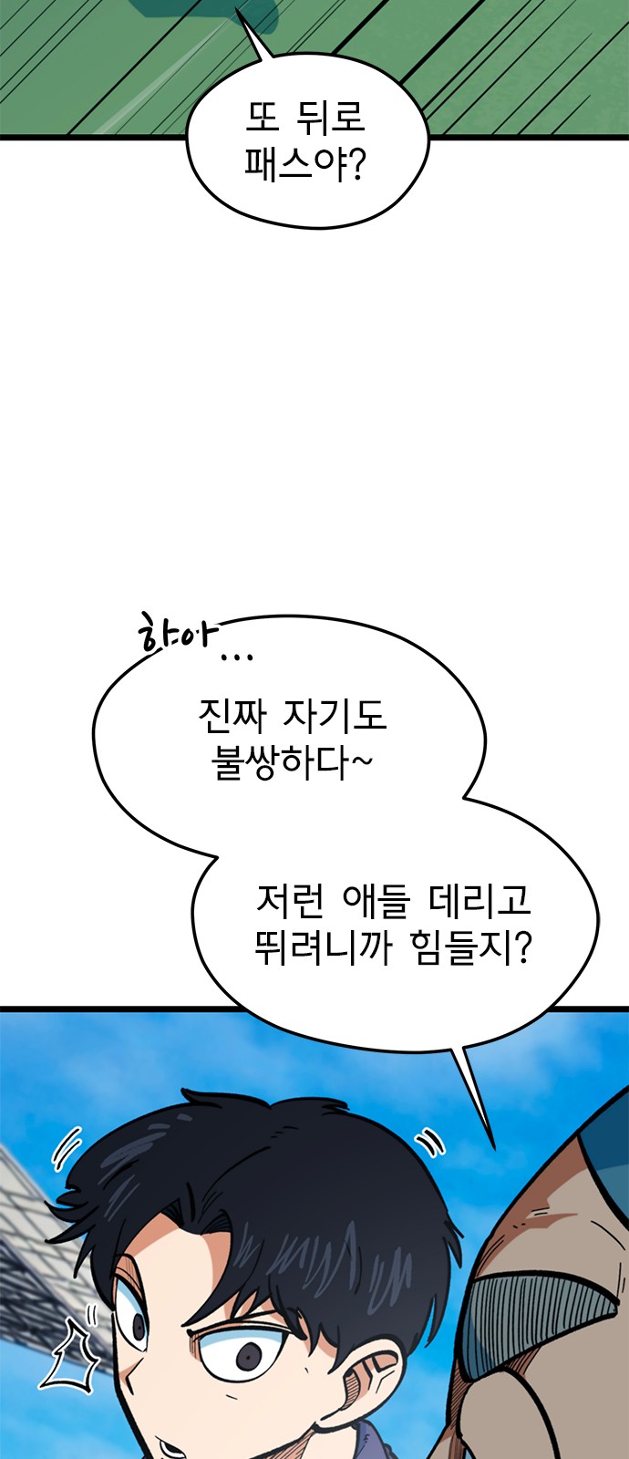 37 페이지