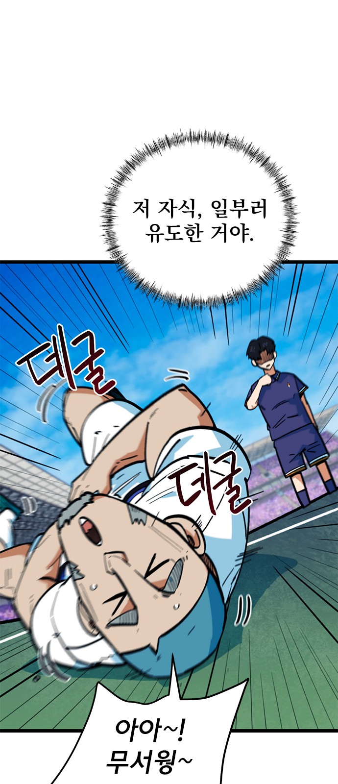 45 페이지