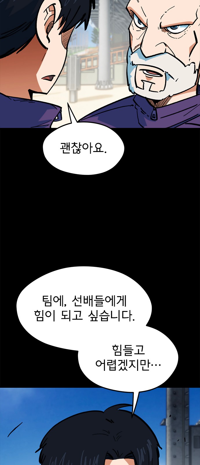 55 페이지