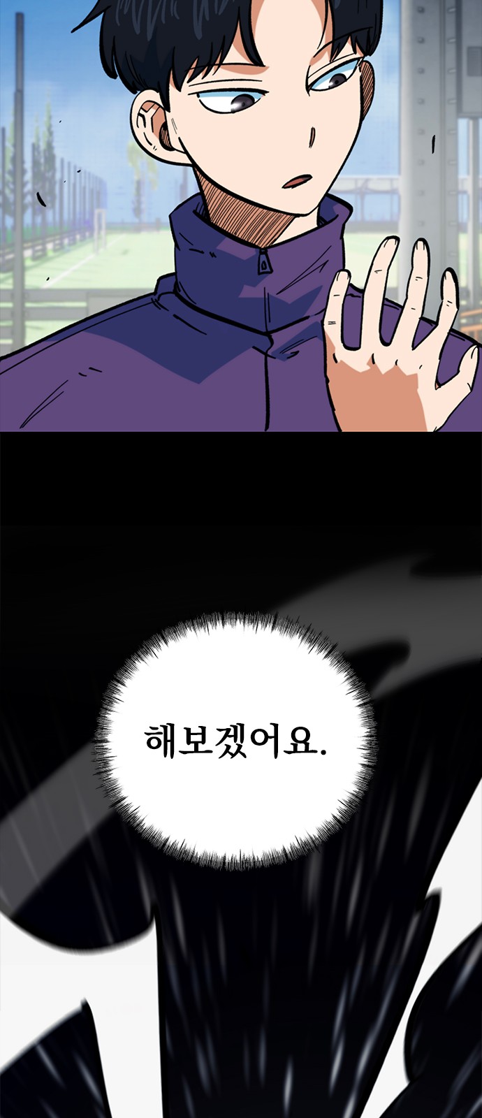 56 페이지