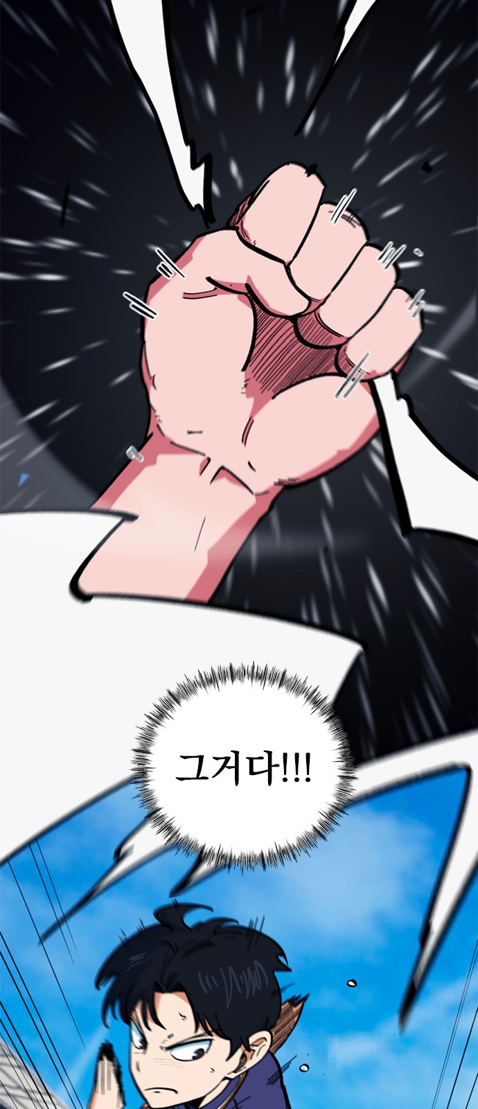 57 페이지