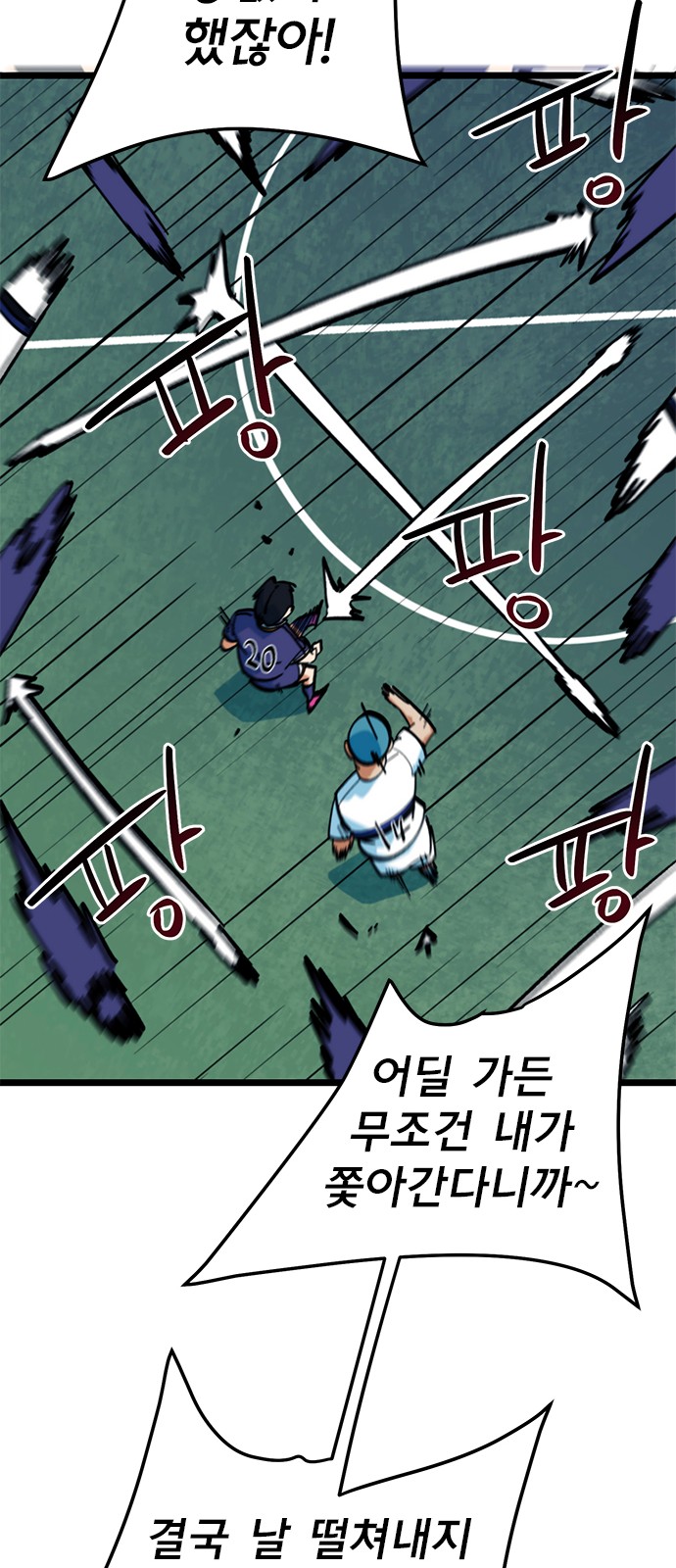 62 페이지