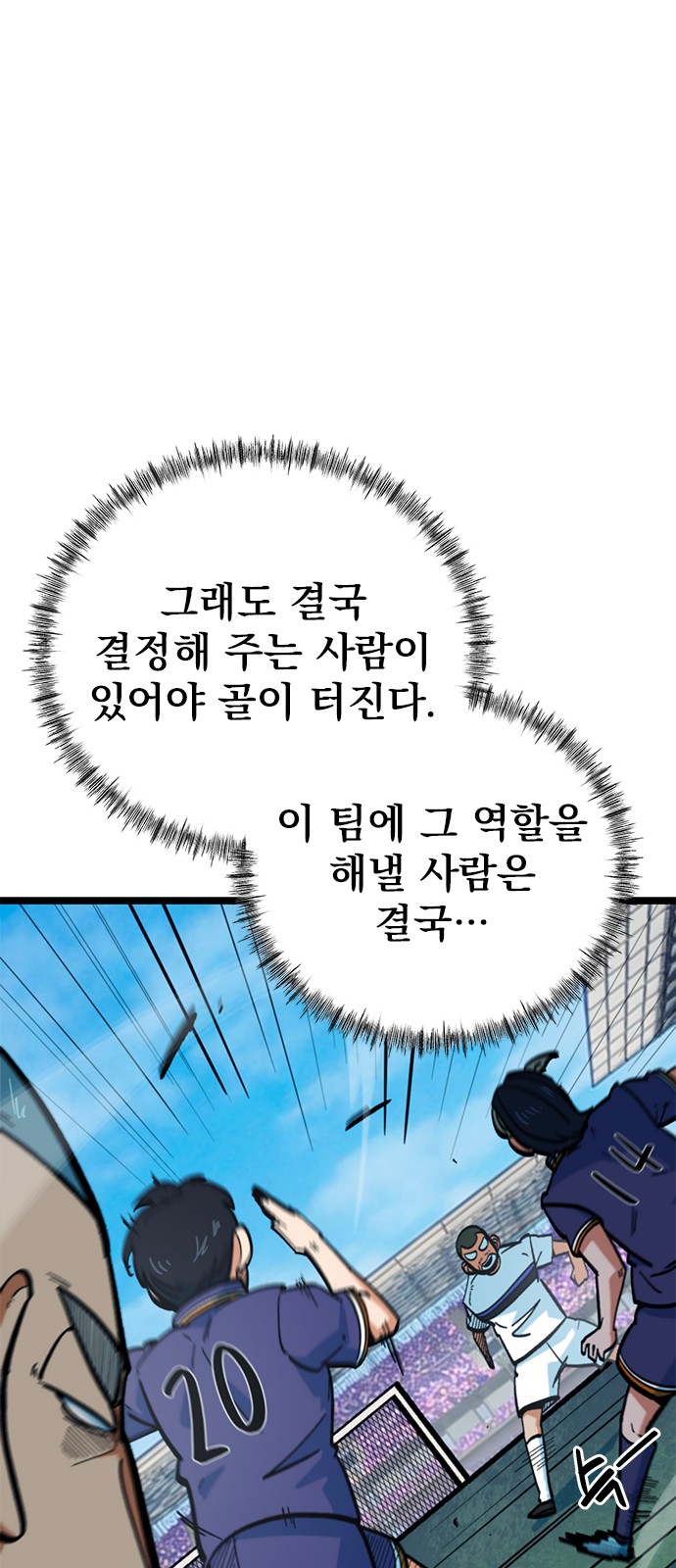 70 페이지