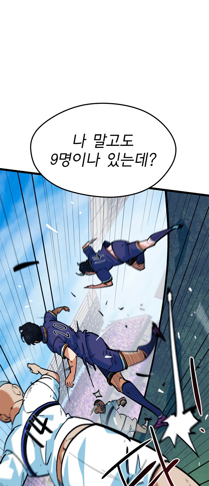 74 페이지