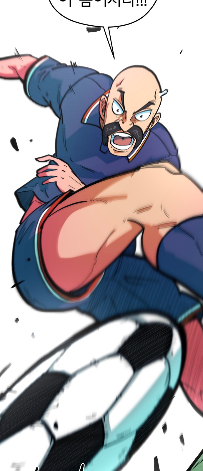 80 페이지