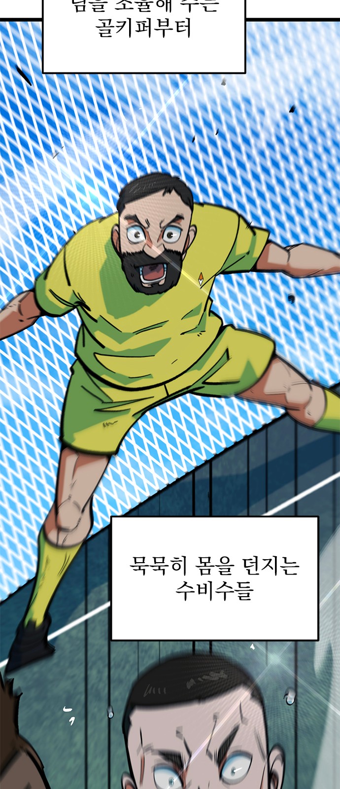 82 페이지