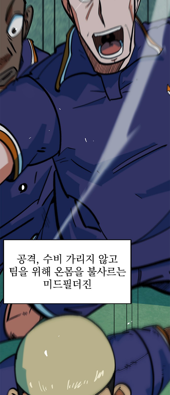 83 페이지