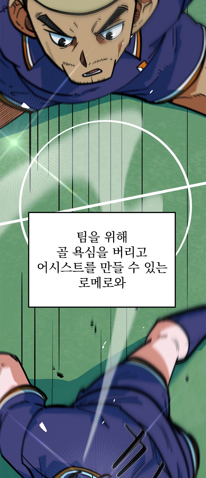 84 페이지