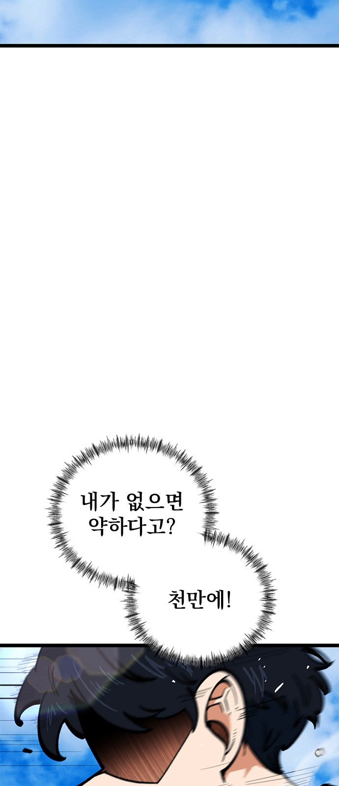 87 페이지