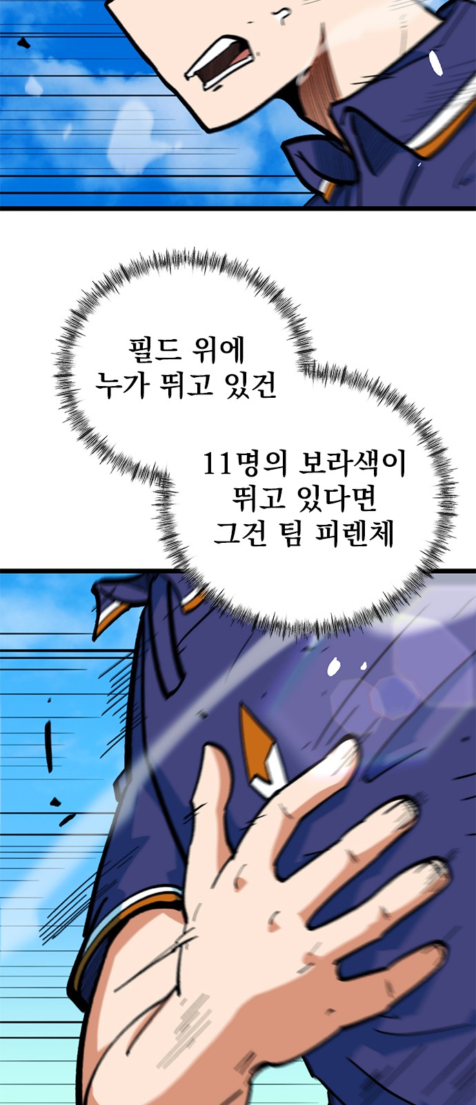 88 페이지