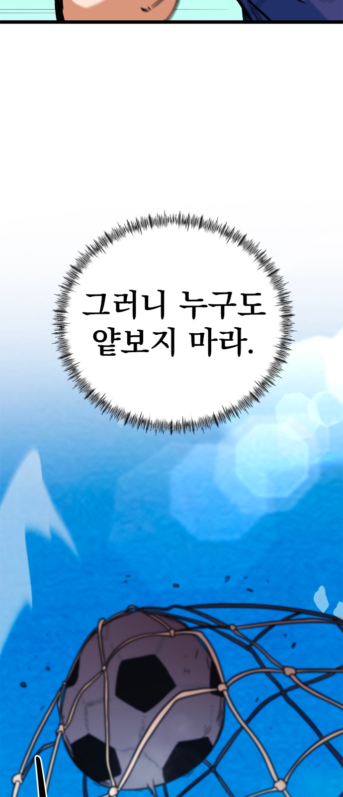 89 페이지