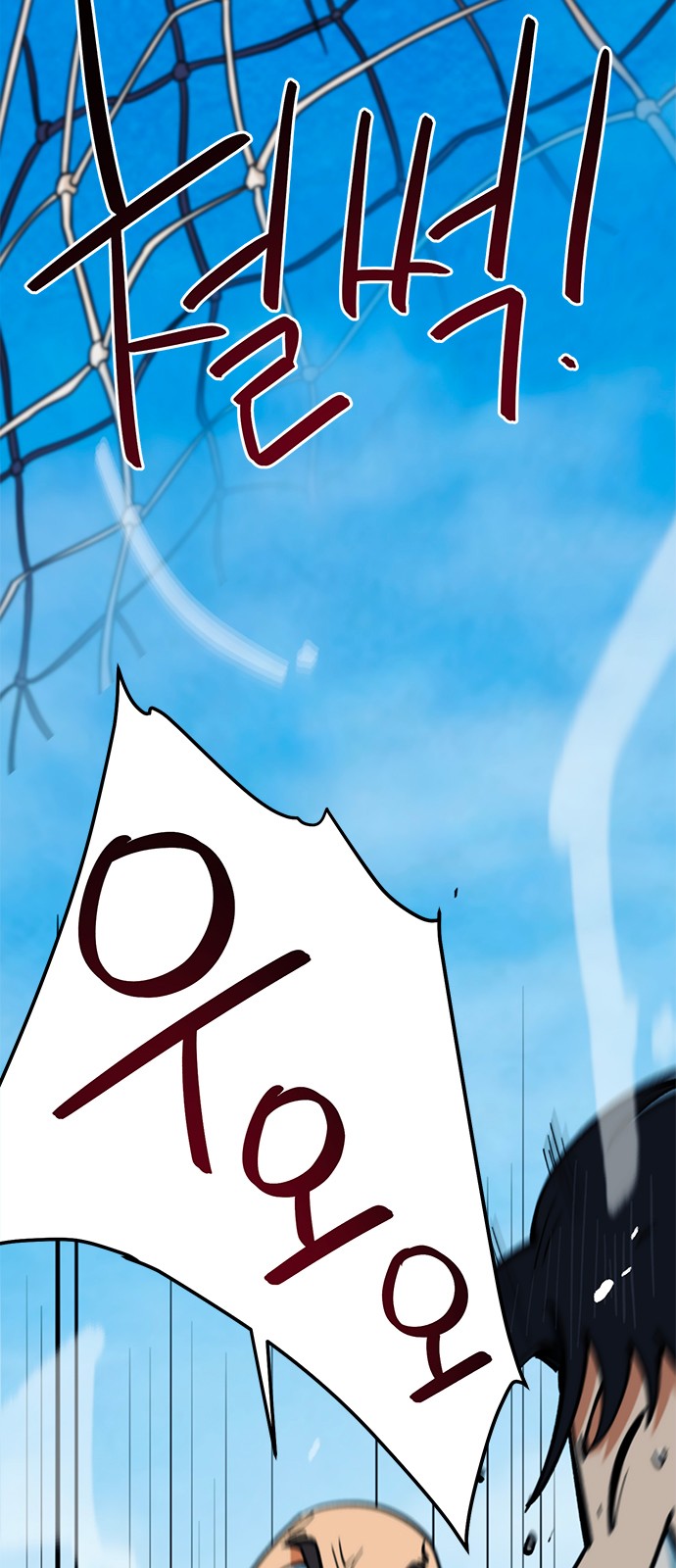 90 페이지