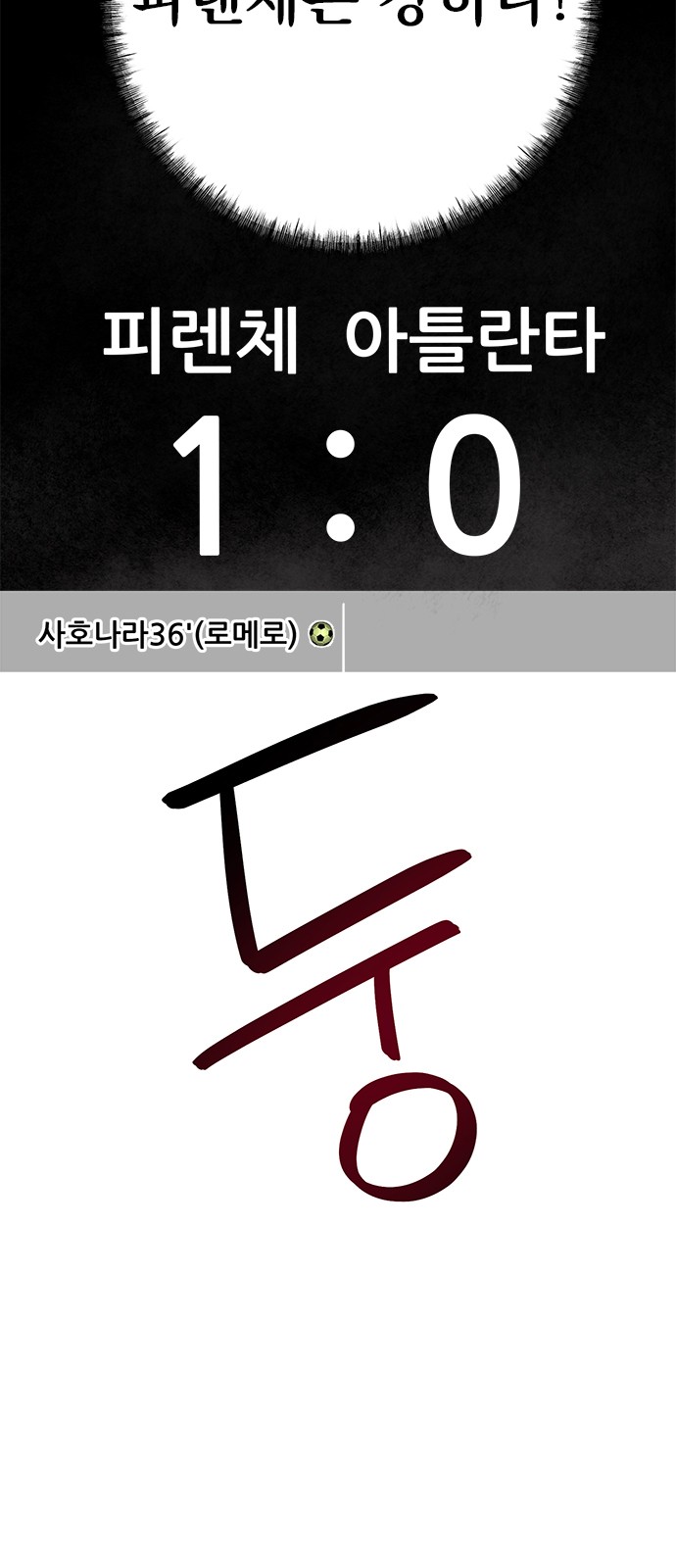 92 페이지