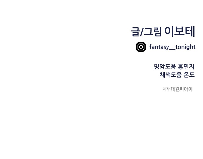93 페이지