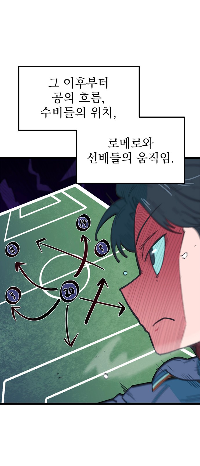 18 페이지