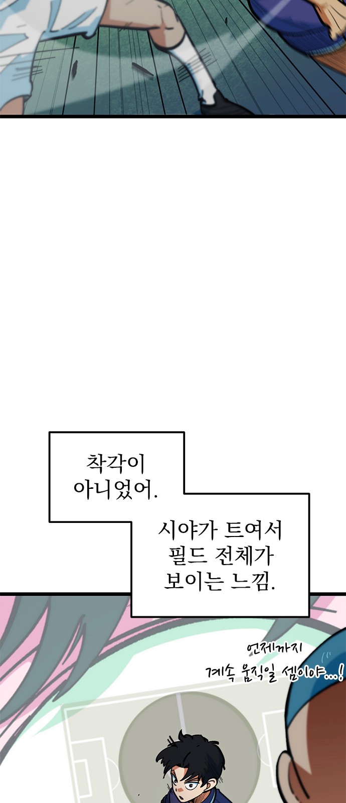 31 페이지