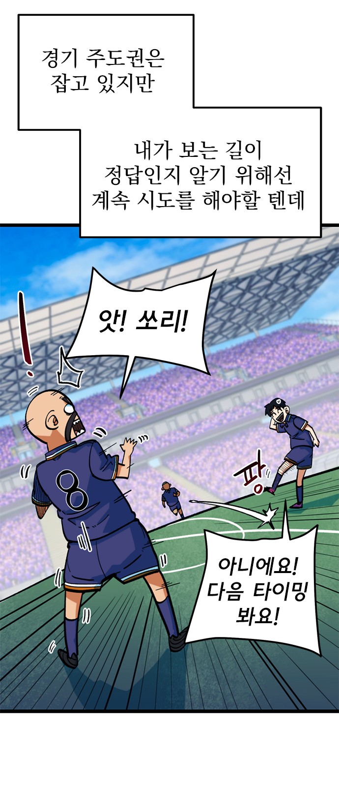35 페이지