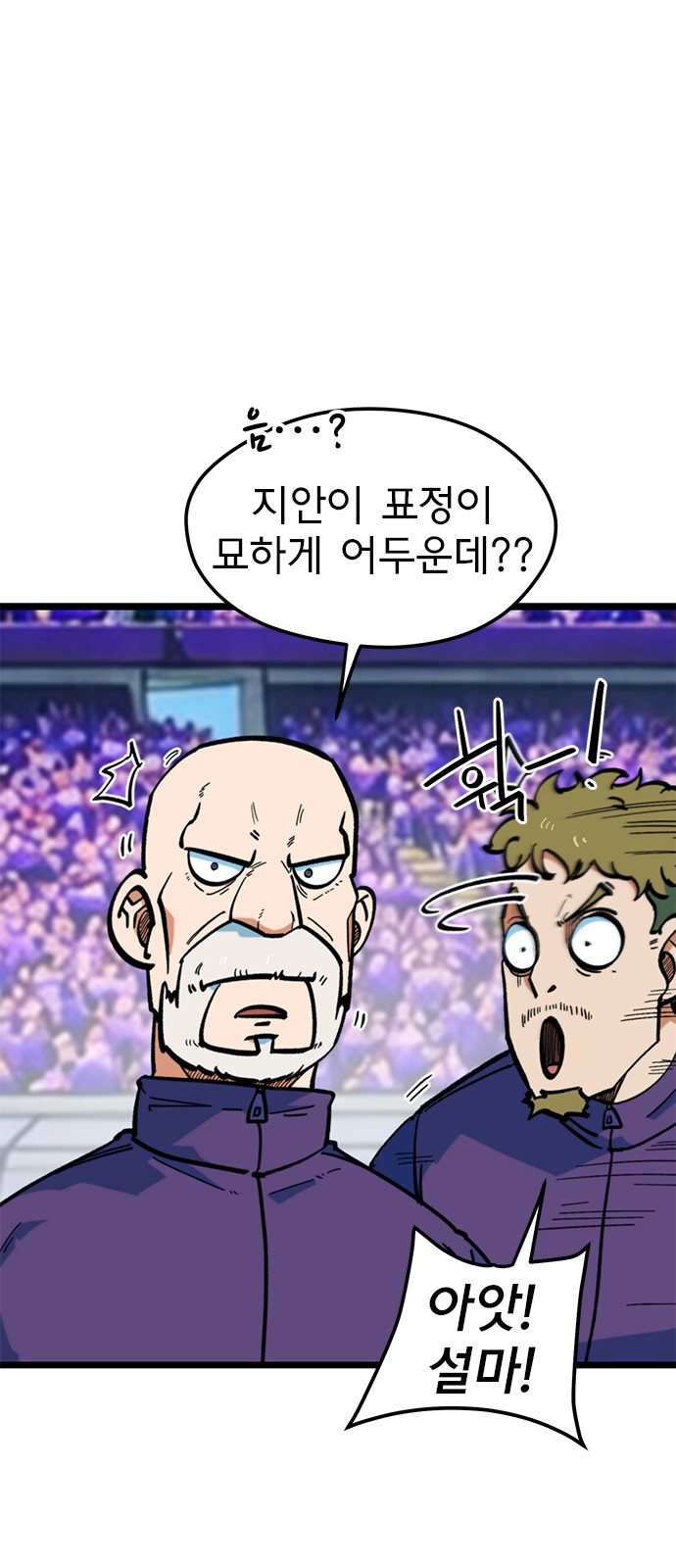 36 페이지