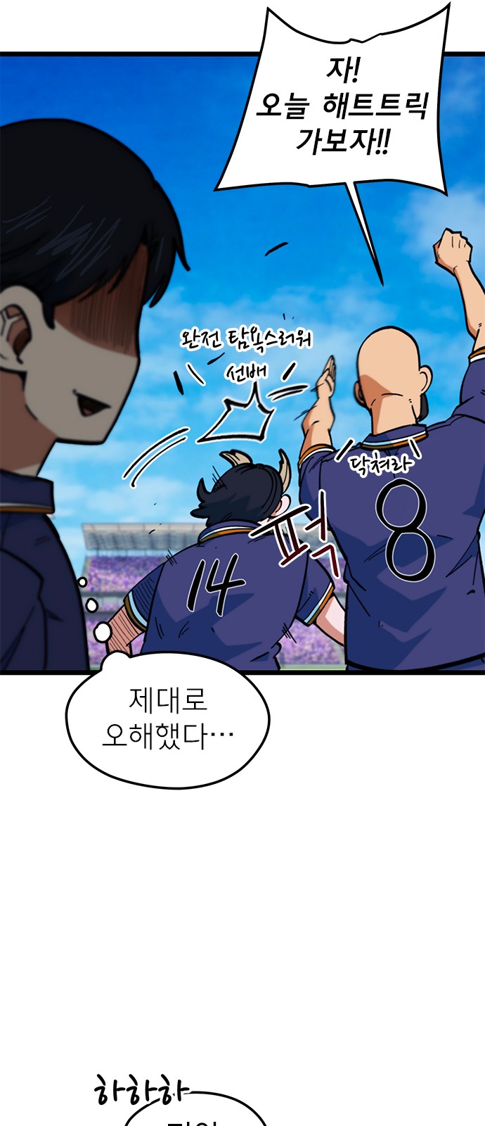 50 페이지