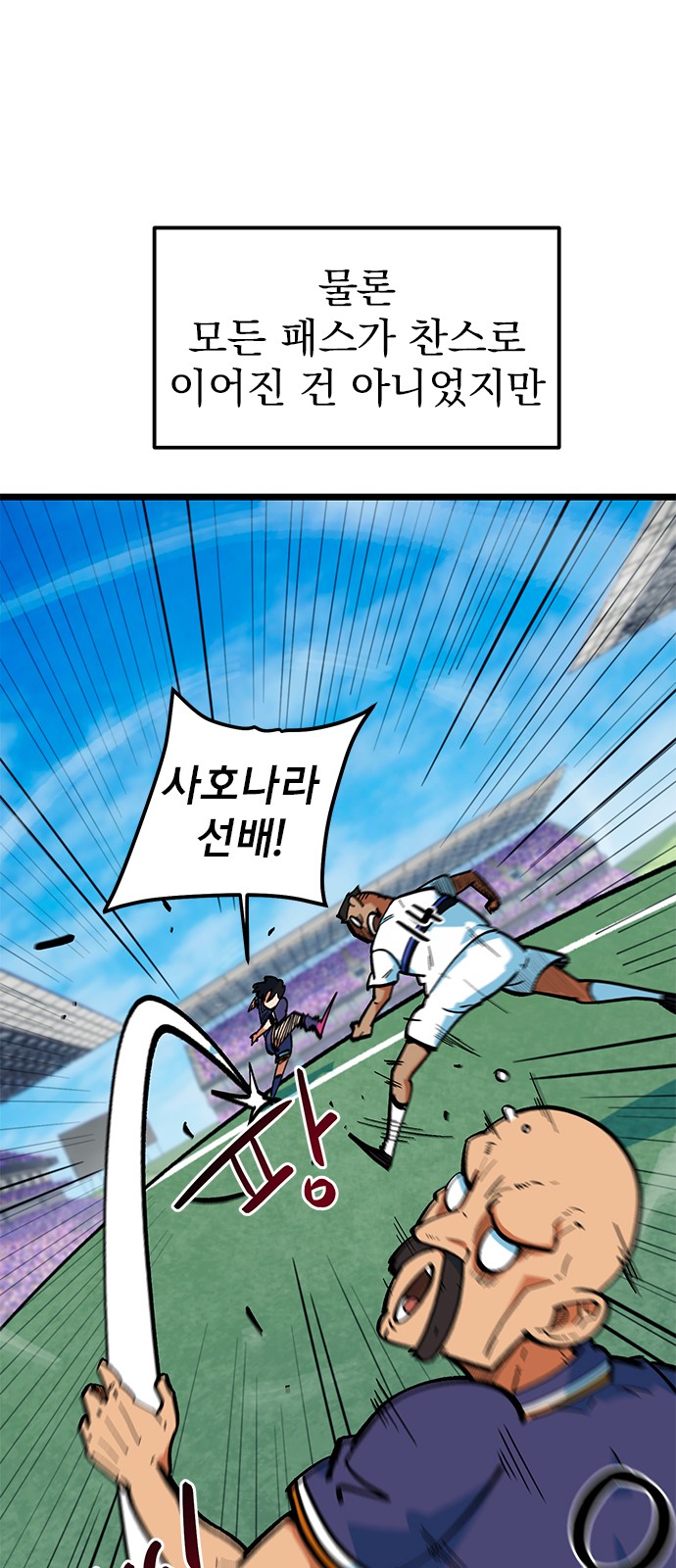 60 페이지