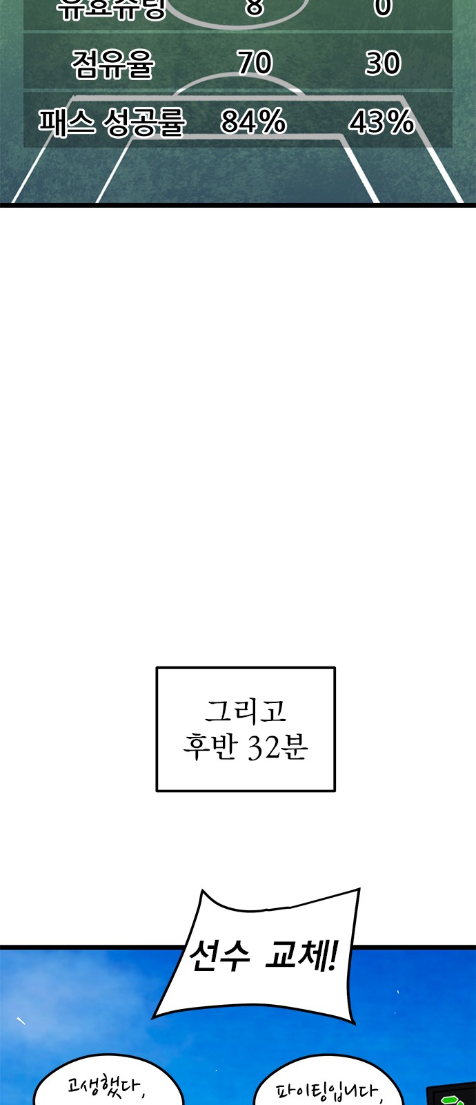 63 페이지