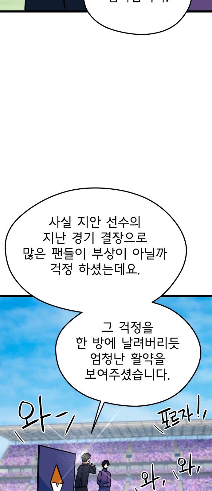 70 페이지