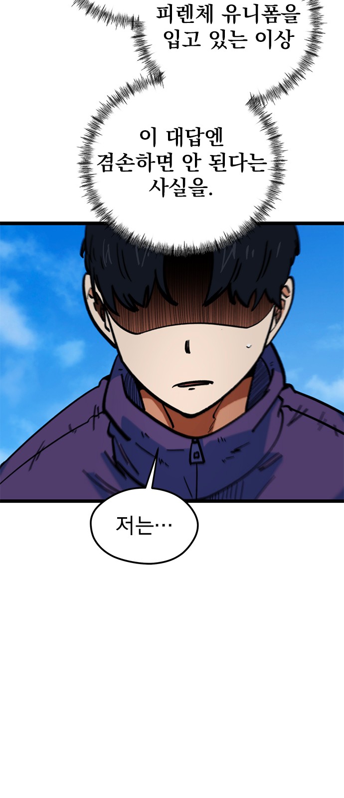 82 페이지