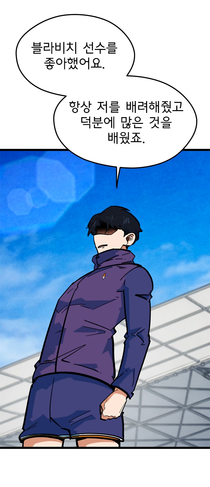 83 페이지